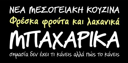 PF Reminder Pro Font Poster 5