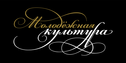 PF Champion Script Pro Font Poster 13