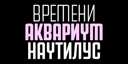 PF Venue Font Poster 11