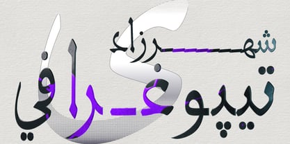 Shahrazed 2.0 Font Poster 8