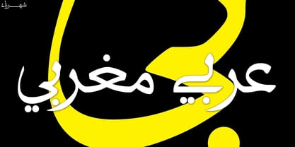 Shahrazed 2.0 Font Poster 1