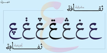 Shahrazed 2.0 Font Poster 4