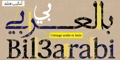 Shahrazed 2.0 Font Poster 2