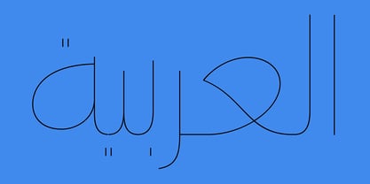 PF DIN Text Arabic Font Poster 7