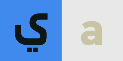 PF DIN Text Arabic Font Poster 2