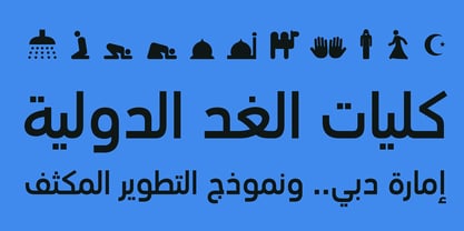 PF DIN Text Arabic Font Poster 6