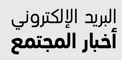 PF DIN Text Arabic Font Poster 10