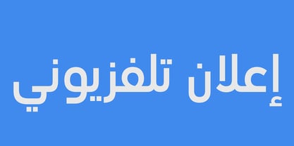 PF DIN Text Arabic Font Poster 3