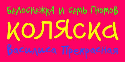 PF Kids Pro Font Poster 10