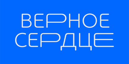 PF Bague Round Pro Font Poster 14