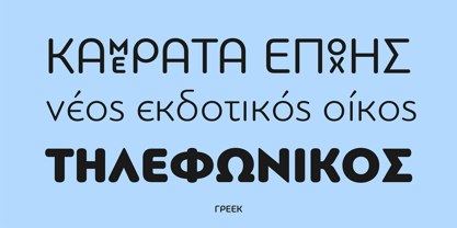 PF Bague Round Pro Font Poster 13