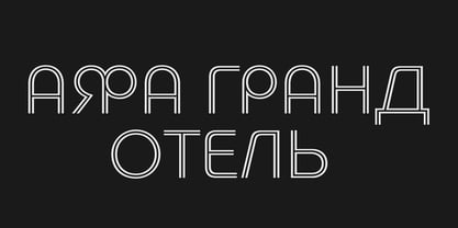 PF Bague Inline Pro Font Poster 15