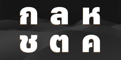 Pandit Font Poster 3