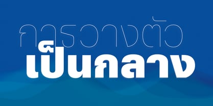 Pandit Font Poster 7