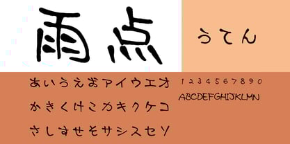 Uten Font Poster 1