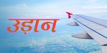 Shree Devanagari 0721 Font Poster 2