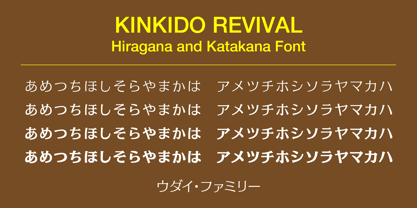 SDUdai Font Poster 1