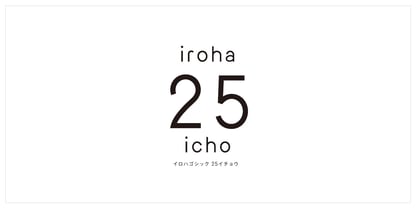iroha 25icho StdN Font Poster 1