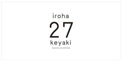 iroha 27keyaki StdN R Font Poster 1