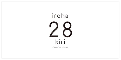 iroha 28kiri StdN Font Poster 1