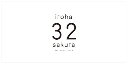 iroha 32sakura StdN Font Poster 1