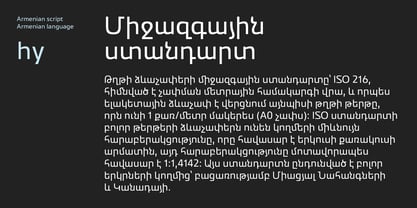 Wintler Variable Font Poster 8