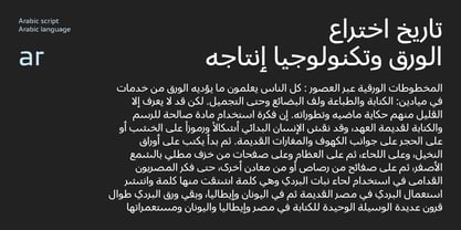 Wintler Variable Font Poster 9