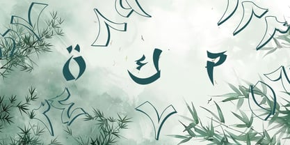 Longfeng He Font Poster 3