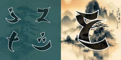 Longfeng He Font Poster 6