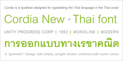 Cordia New Font Poster 5