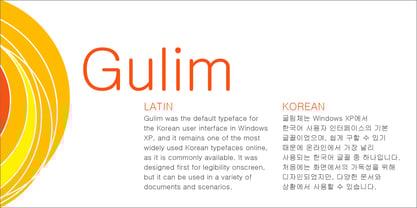 Gulim Font Poster 4