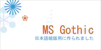 MS Gothic Font Poster 1