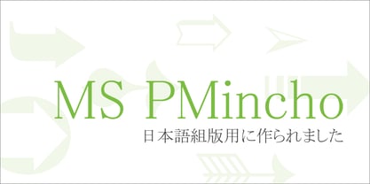 MS-PMincho Font Poster 1