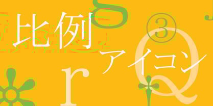 MS-PMincho Font Poster 2