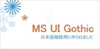 MS Gothic UI Font Poster 1