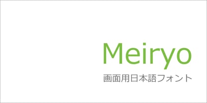 Meiryo Font Poster 1