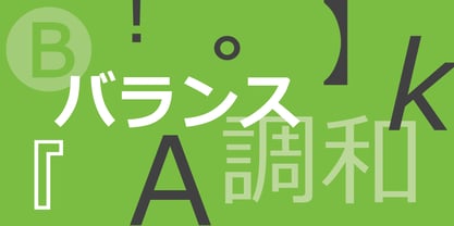 Meiryo Font Poster 2