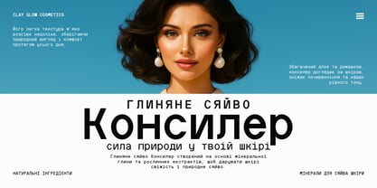 Artavion Mono Font Poster 14