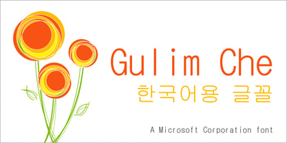 GulimChe Font Poster 1