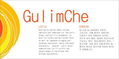 GulimChe Font Poster 3