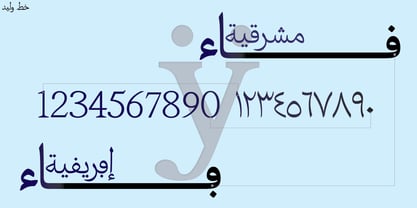 Waleed Font Poster 3