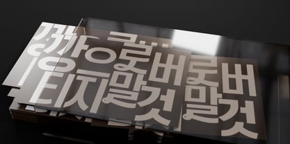 Mildang Font Poster 4