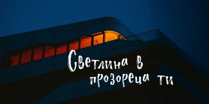 Marisol Scribla Cyrillic Font Poster 7