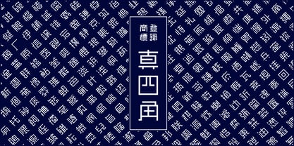 Mashikaku Font Poster 1