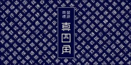 Mashikaku Round Font Poster 1