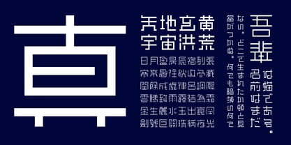 Mashikaku Font Poster 2