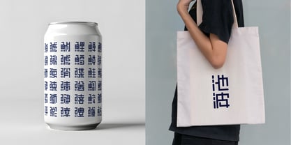 Mashikaku Round Font Poster 5