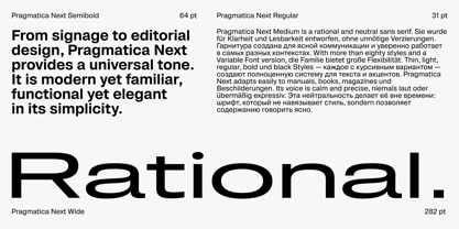 Pragmatica Next Font Poster 5