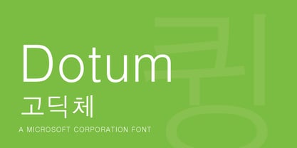 Dotum Font Poster 1