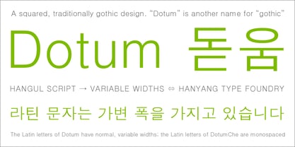 Dotum Font Poster 3